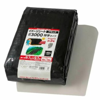 モリリン #3000 ブラックシート 10 x 10m モリリン #3000 ブラックシート 10 x 10m