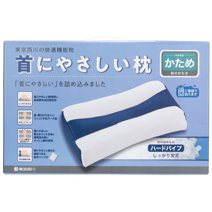 西川 首にやさしい枕 西川 首にやさしい枕