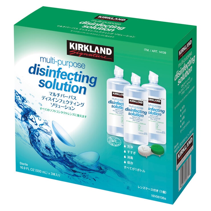 カークランドシグネチャー マルチパーパス ソリューション 500mL x 3本 カークランドシグネチャー マルチパーパス ソリューション 500mL x 3本