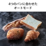 TWINBIRD 匠ブランジェトースター TS-D486 TWINBIRD 匠ブランジェトースター TS-D486