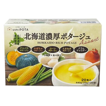 北海道濃厚ポタージュ 20食 (5種類x各4食) 北海道濃厚ポタージュ 20食 (5種類x各4食)