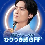 ジレット プログライド 電動タイプ 髭剃り カミソリ 替刃15個 ジレット プログライド 電動タイプ 髭剃り カミソリ 替刃15個