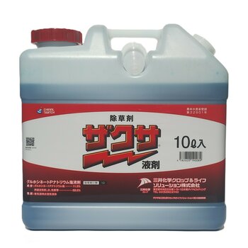 ザクサ液剤 濃縮除草剤 10L ザクサ液剤 濃縮除草剤 10L