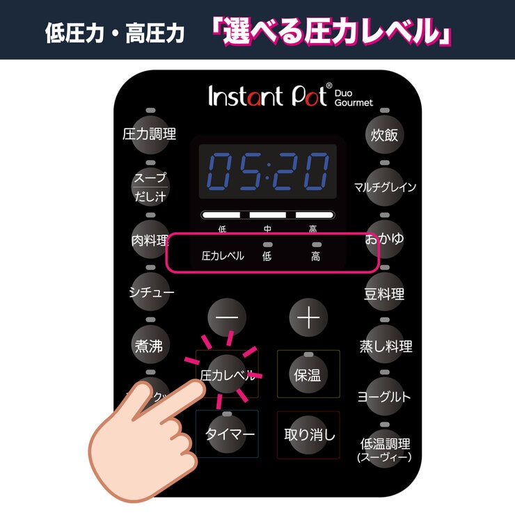 インスタントポット 電気圧力鍋 DUO GOURMET ISP1011 インスタントポット 電気圧力鍋 DUO GOURMET ISP1011