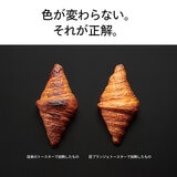 TWINBIRD 匠ブランジェトースター TS-D486 TWINBIRD 匠ブランジェトースター TS-D486