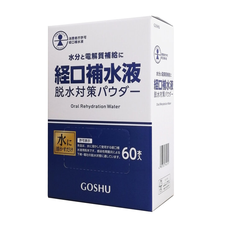 脱水対策パウダー 60本 脱水対策パウダー 60本