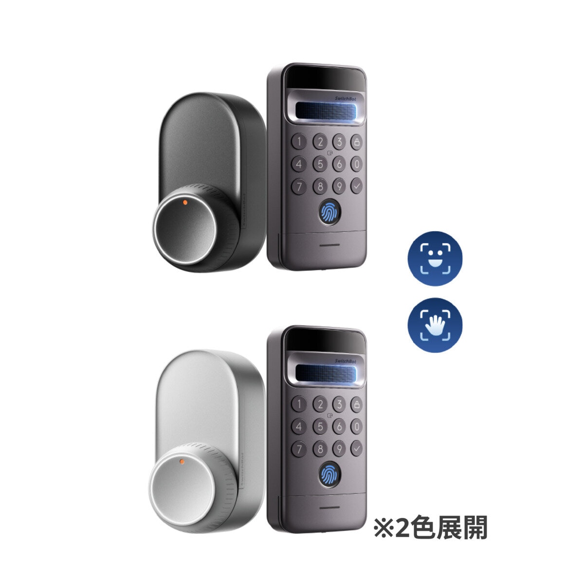 スイッチボットロックUltra&顔認証パッドProセット W5600000B/S-W7300502 スイッチボットロックUltra&顔認証パッドProセット W5600000B/S-W7300502