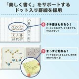 コクヨ キャンパスノート 10冊パック 40ページ ドット入りA罫 B5 コクヨ キャンパスノート 10冊パック 40ページ ドット入りA罫 B5
