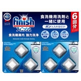 フィニッシュ 食洗器庫内洗浄 6回分 フィニッシュ 食洗器庫内洗浄 6回分