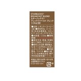 スターバックス ブレックファーストブレンド (豆) 1.13kg スターバックス ブレックファーストブレンド (豆) 1.13kg