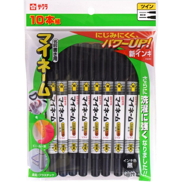 サクラ マイネーム ツイン 黒 10本 サクラ マイネーム ツイン 黒 10本