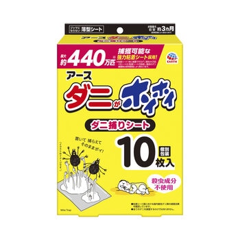 アース ダニがホイホイ ダニ捕りシート 10枚 アース ダニがホイホイ ダニ捕りシート 10枚