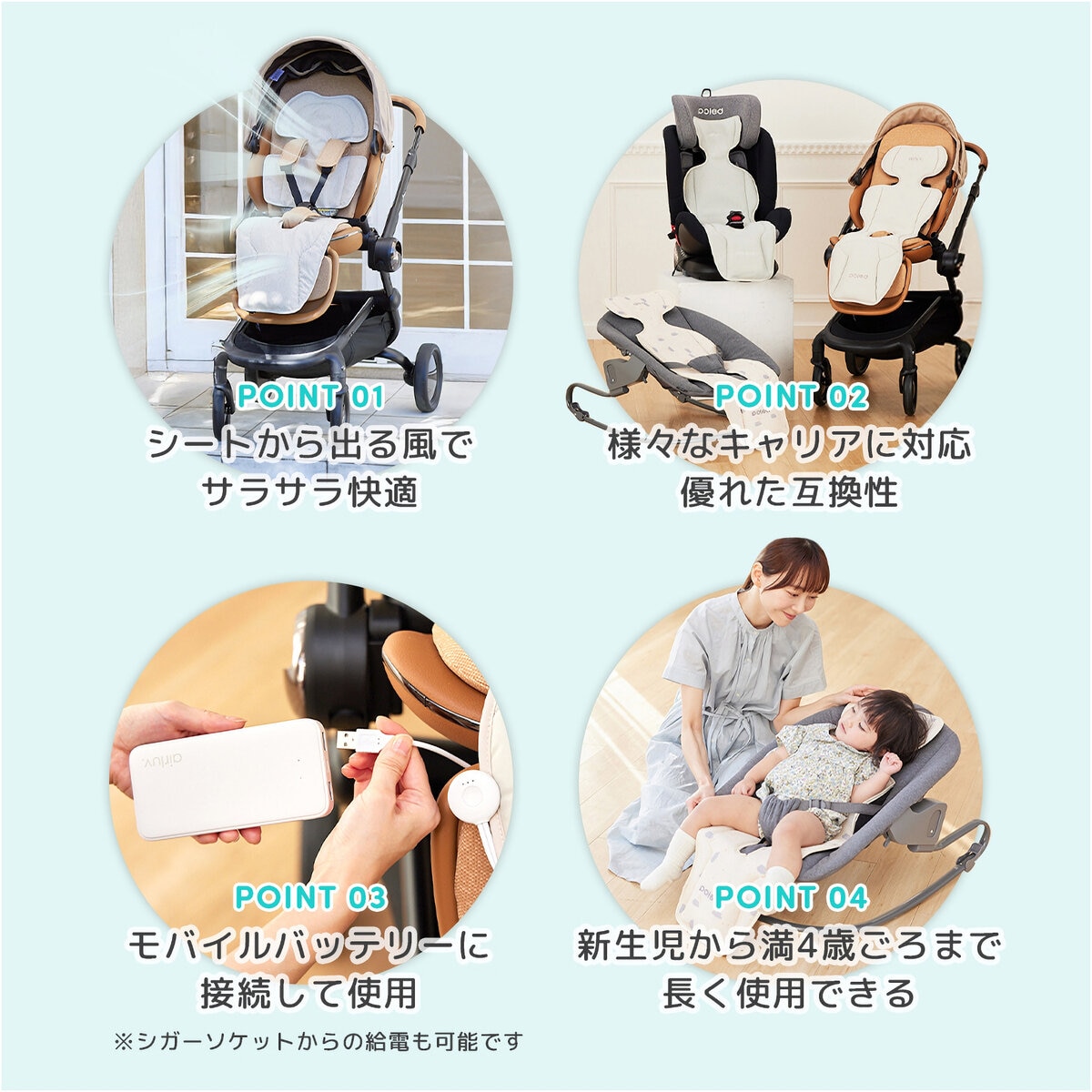 エアラブ4+ 送風機付クールシート ドーナッツ donut-4pl エアラブ4+ 送風機付クールシート ドーナッツ donut-4pl
