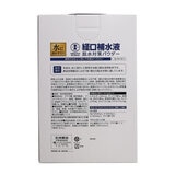 脱水対策パウダー 60本 脱水対策パウダー 60本