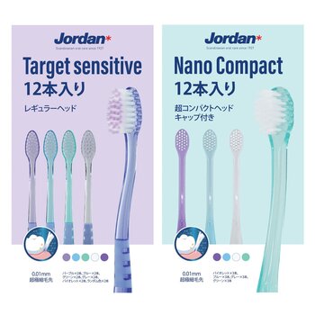 ジョーダン歯ブラシ 12本入り ジョーダン歯ブラシ 12本入り