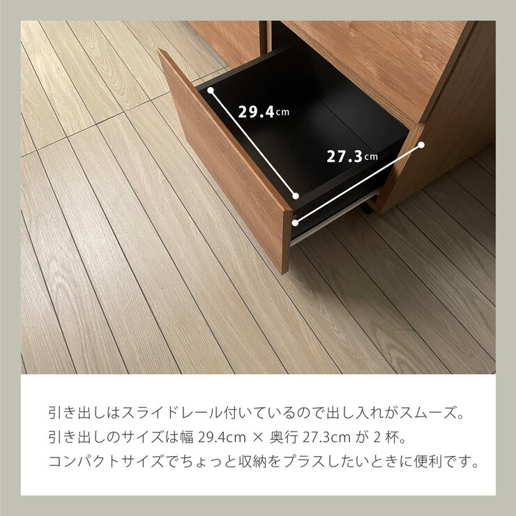 朝日木材加工 サイドチェスト ALK-5540ST 朝日木材加工 サイドチェスト ALK-5540ST