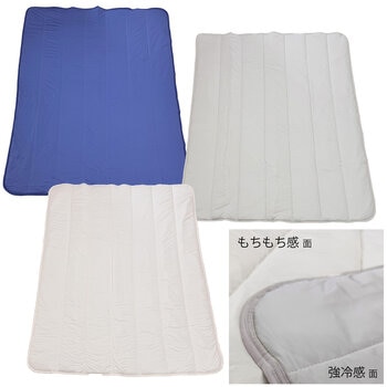 西川 冷感キルトケット 140 x 190cm 西川 冷感キルトケット 140 x 190cm