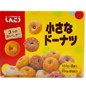 しんこう 小さなドーナツ 107g x 8袋 しんこう 小さなドーナツ 107g x 8袋