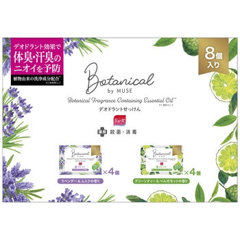 ミューズ 石鹸 ボタニカル 8個パック ミューズ 石鹸 ボタニカル 8個パック