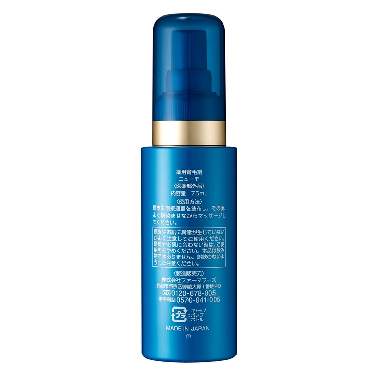 薬用育毛剤ニューモ 75ml 薬用育毛剤ニューモ 75ml