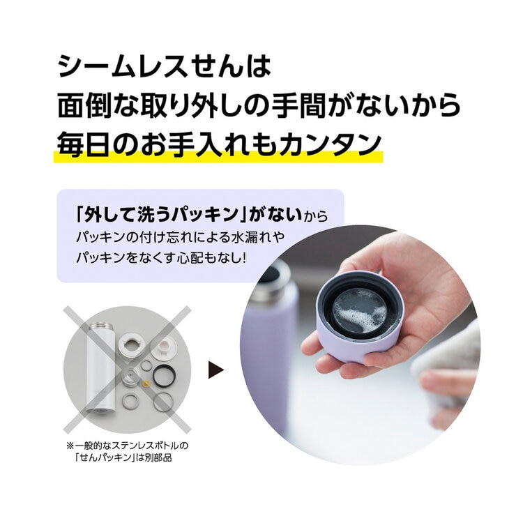 象印ステンレスマグ シームレスせん 480ml 象印ステンレスマグ シームレスせん 480ml