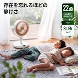 SwitchBot スマートサーキュレーター(スタンド型) W3800520 SwitchBot スマートサーキュレーター(スタンド型) W3800520