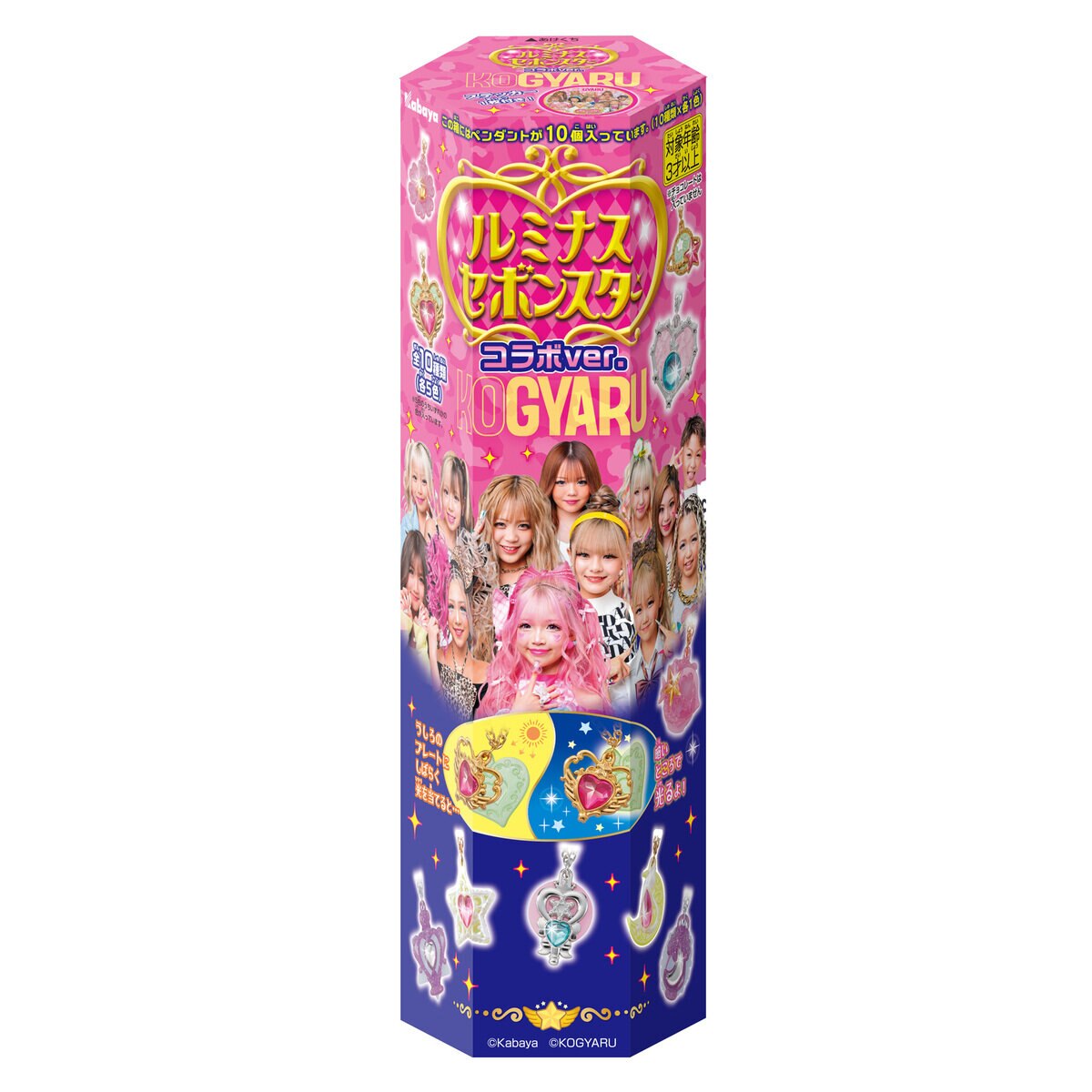 カバヤ セボンスター KOGYARU コラボ VER. 10個入り カバヤ セボンスター KOGYARU コラボ VER. 10個入り