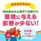 Earth Garden Kusakorori Liquid Herbicide 6L Earth Garden Kusakorori Liquid Herbicide 6L