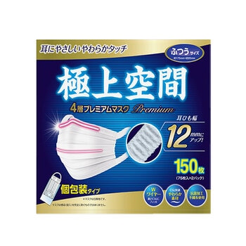 極上空間 プレミアム マスク ふつうサイズ 150 枚 極上空間 プレミアム マスク ふつうサイズ 150 枚