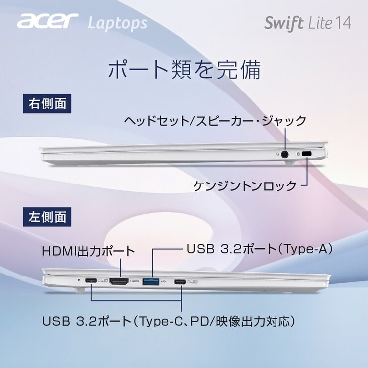 ACER Laptop /Swift Lite/14.0inch/Core Ultra 5 115U/16GB Memory/512GB SSD/Light Silver/SFL14-54M-H56Y ACER Laptop /Swift Lite/14.0inch/Core Ultra 5 115U/16GB Memory/512GB SSD/Light Silver/SFL14-54M-H56Y