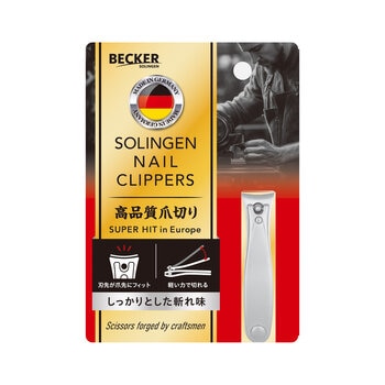 ゾーリンゲン 高品質爪切り スモールサイズ ゾーリンゲン 高品質爪切り スモールサイズ