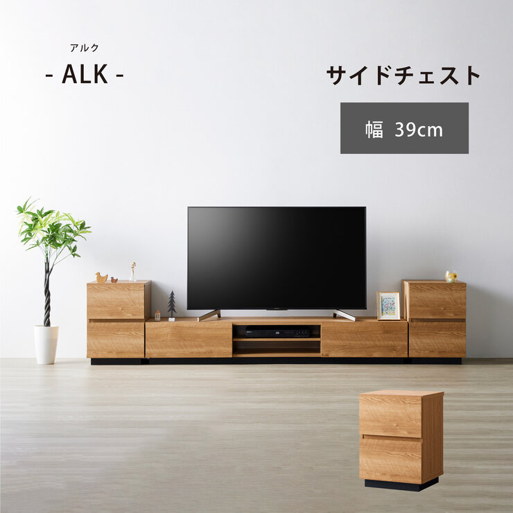朝日木材加工 サイドチェスト ALK-5540ST 朝日木材加工 サイドチェスト ALK-5540ST