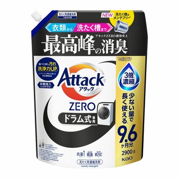 アタック ZEROドラム式専用 衣料用洗剤 詰替え 2900g アタック ZEROドラム式専用 衣料用洗剤 詰替え 2900g