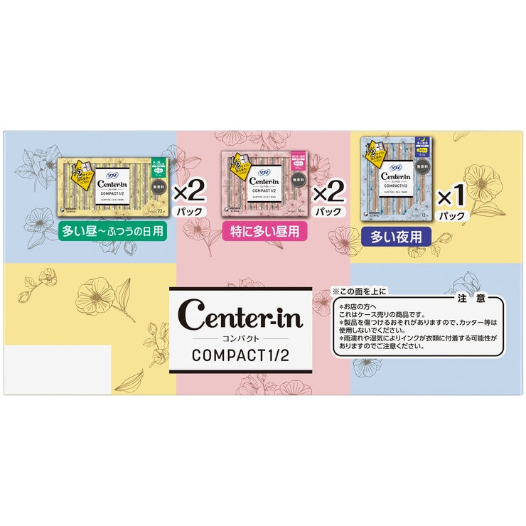 ソフィ センターイン コンパクト1/2 88コ入 ソフィ センターイン コンパクト1/2 88コ入