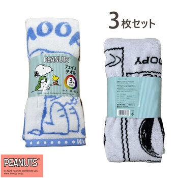 西川 スヌーピーフェイスタオル3枚セット 34x80cm 西川 スヌーピーフェイスタオル3枚セット 34x80cm