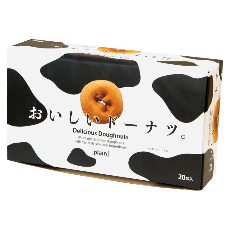 千年屋 おいしいドーナツ 20個入り 千年屋 おいしいドーナツ 20個入り