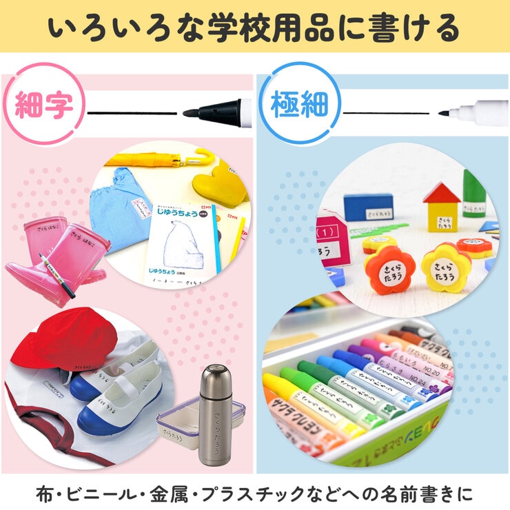 サクラ マイネーム ツイン 黒 10本 サクラ マイネーム ツイン 黒 10本