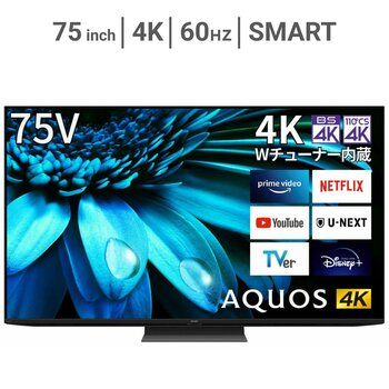 シャープ アクオス 75インチ 4K HDR液晶テレビ 4T-C75EL1 TV シャープ アクオス 75インチ 4K HDR液晶テレビ 4T-C75EL1 TV