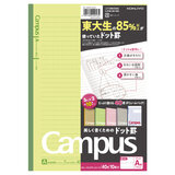 コクヨ キャンパスノート 10冊パック 40ページ ドット入りA罫 B5 コクヨ キャンパスノート 10冊パック 40ページ ドット入りA罫 B5