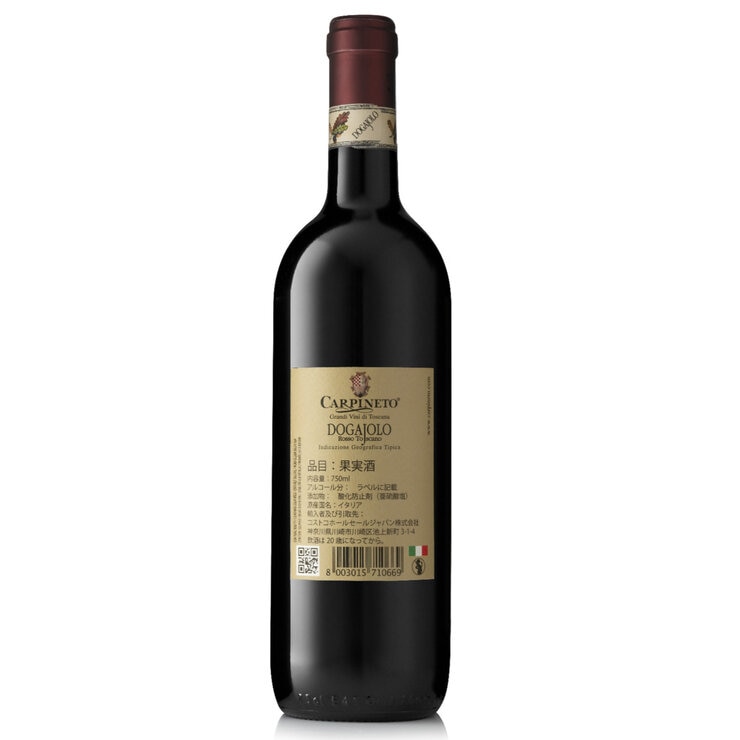 ドガヨーロ ロッソ トスカーナ 750ml ドガヨーロ ロッソ トスカーナ 750ml