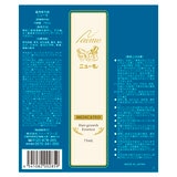 薬用育毛剤ニューモ 75ml 薬用育毛剤ニューモ 75ml