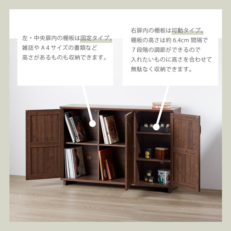 朝日木材加工 ストッカー Cosalo COC-8012ST-DB 朝日木材加工 ストッカー Cosalo COC-8012ST-DB
