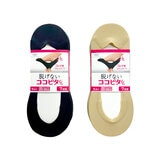 ココピタ フットカバー 7足組 ココピタ フットカバー 7足組
