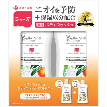 ミューズ ボタニカル ボディウォッシュ 500ml + 詰替え450ml ミューズ ボタニカル ボディウォッシュ 500ml + 詰替え450ml