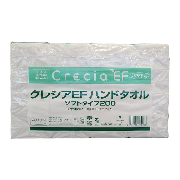 クレシア ハンドタオルソフト 200枚 x 16パック クレシア ハンドタオルソフト 200枚 x 16パック