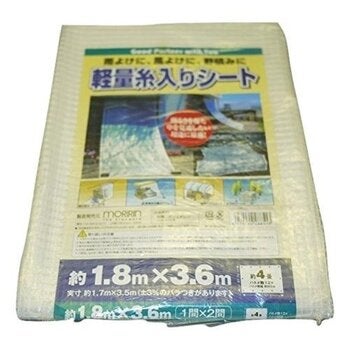モリリン 軽量糸入りシート 1.8 x 3.6m モリリン 軽量糸入りシート 1.8 x 3.6m