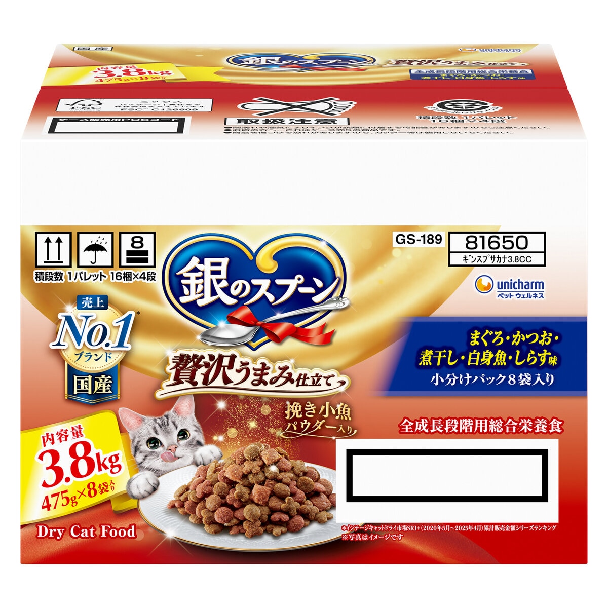 銀のスプーン 3.8kg (475g x 8袋) 愛猫用 銀のスプーン 3.8kg (475g x 8袋) 愛猫用