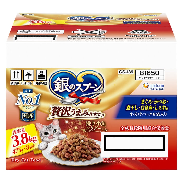 銀のスプーン 3.8kg (475g x 8袋) 愛猫用 銀のスプーン 3.8kg (475g x 8袋) 愛猫用