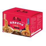 春拌麺 台湾まぜそば 刀削麺 8食入 春拌麺 台湾まぜそば 刀削麺 8食入