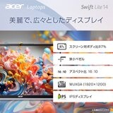 ACER Laptop /Swift Lite/14.0inch/Core Ultra 5 115U/16GB Memory/512GB SSD/Light Silver/SFL14-54M-H56Y ACER Laptop /Swift Lite/14.0inch/Core Ultra 5 115U/16GB Memory/512GB SSD/Light Silver/SFL14-54M-H56Y